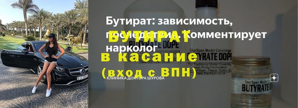 герыч Верхний Тагил