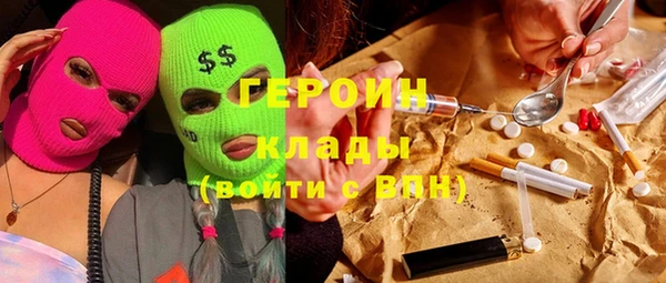 ПСИЛОЦИБИНОВЫЕ ГРИБЫ Верхнеуральск