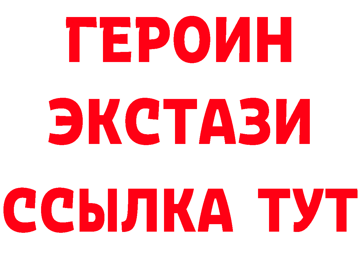 APVP Соль зеркало площадка гидра Сыктывкар