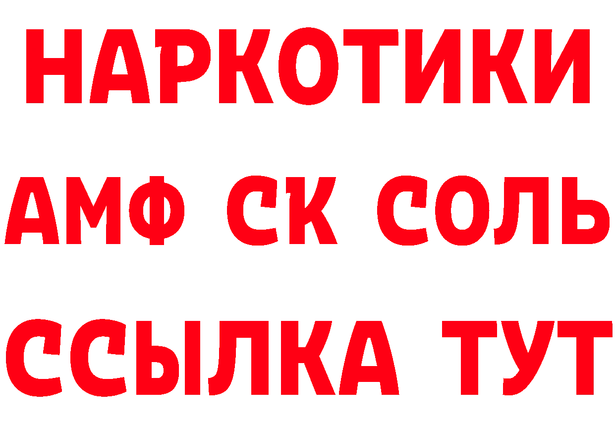 Метамфетамин пудра вход сайты даркнета hydra Сыктывкар