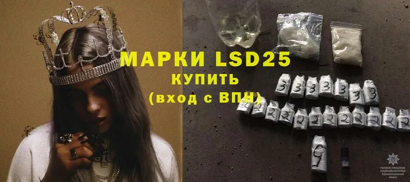 LSD-25 экстази кислота  купить наркотики цена  Сыктывкар 