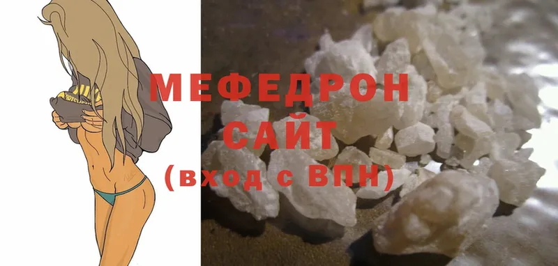 Меф mephedrone  Сыктывкар 